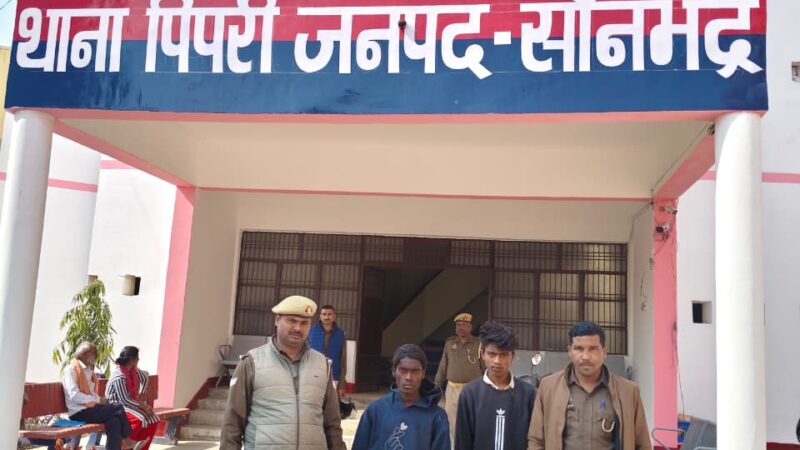 पिपरी पुलिस की बड़ी कामयाबी: चोरी की घटना का 12 घंटे में खुलासा, दो आरोपी गिरफ्तार