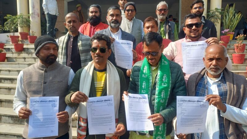 धान खरीद समय से पहले बंद होने पर किसानों में चिंता, खरीद पुनः शुरू कराने को रालोद का ज्ञापन