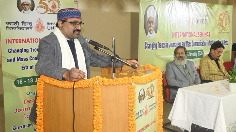 खोजी पत्रकारिता पर संकट: बीएचयू संगोष्ठी में विशेषज्ञों की चेतावनी