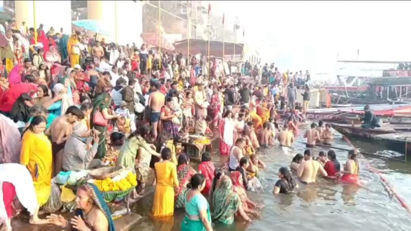 मौनी अमावस्या पर वाराणसी के गंगा घाटों पर उमड़ा श्रद्धालुओं का  जनसैलाब