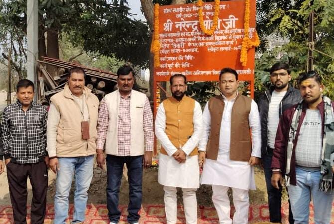 मां शीतला नगर कॉलोनी में 9.80 लाख की लागत से बनेगा 96 मीटर इंटरलॉकिंग मार्ग शिलान्यास कर सांसद निधि से शुरू हुआ विकास कार्य