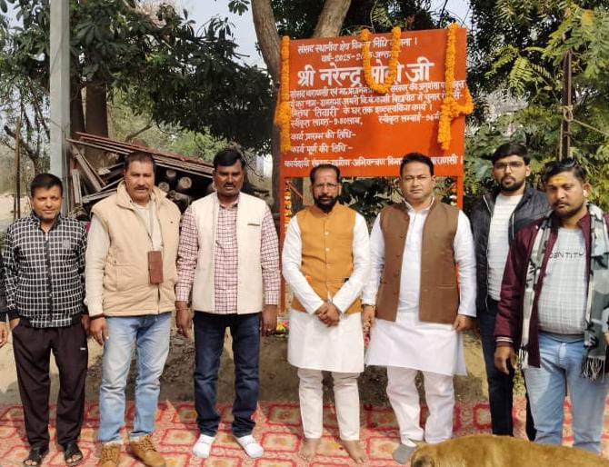 मां शीतला नगर कॉलोनी में 9.80 लाख की लागत से बनेगा 96 मीटर इंटरलॉकिंग मार्ग शिलान्यास कर सांसद निधि से शुरू हुआ विकास कार्य