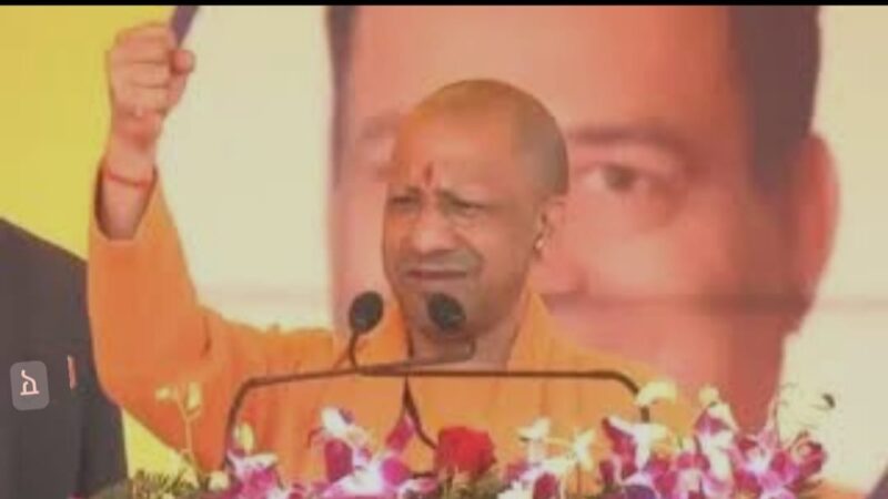 बेटियों के साथ खिलवाड़ बर्दाश्त नहीं : सीएम योगी