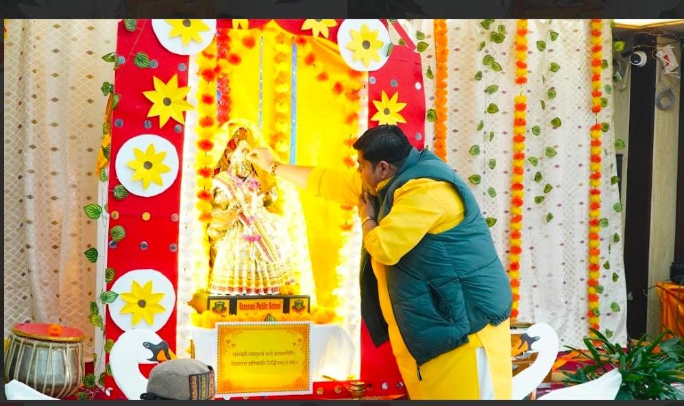 केराकतपुर, लोहता स्थित वाराणसी पब्लिक स्कूल में सरस्वती पूजा धूमधाम से संपन्न