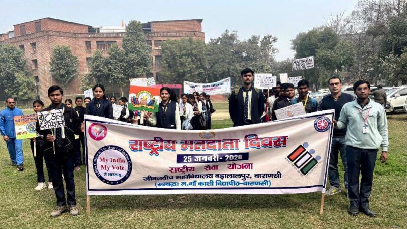 लोकतंत्र को मजबूत बनाने के लिए अपने घर से निकलें मतदाता : डॉ. अंशु सिंह