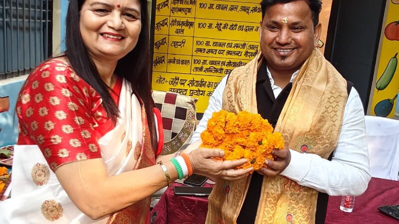 प्राइमरी स्कूल मंडुवाडीह में 77वें गणतंत्र दिवस पर देशभक्ति गीतों पर बच्चों ने दी अनोखी प्रस्तुति