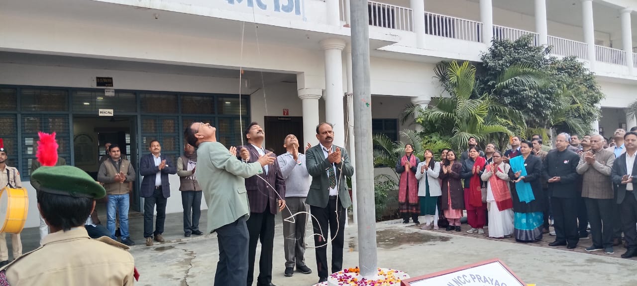 गरिमापूर्ण ढंग से मना हण्डिया पी.जी. कॉलेज में 77वाँ गणतंत्र दिवस