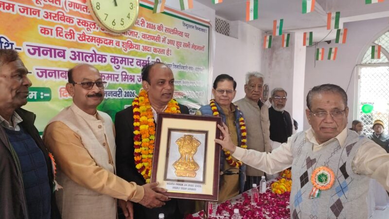 मदरसा खानम जान में उत्साहपूर्ण ढंग से मनाया गया 77वां गणतंत्र दिवस