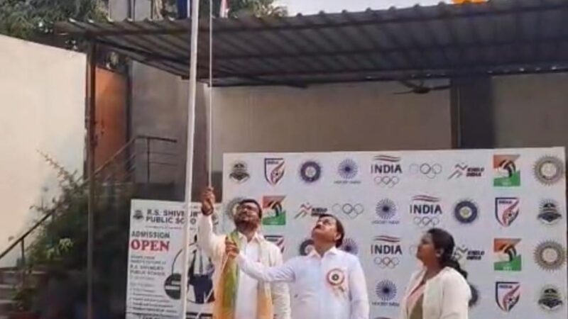 आर.एस. शिवमूर्ति पब्लिक स्कूल में गणतंत्र दिवस धूमधाम से मनाया गया
