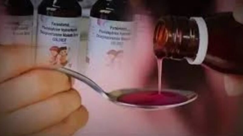 कोडीन युक्त कफ सिरप तस्करी के  तीन करीबी सहयोगियों को नेपाल बॉर्डर से दबोचा