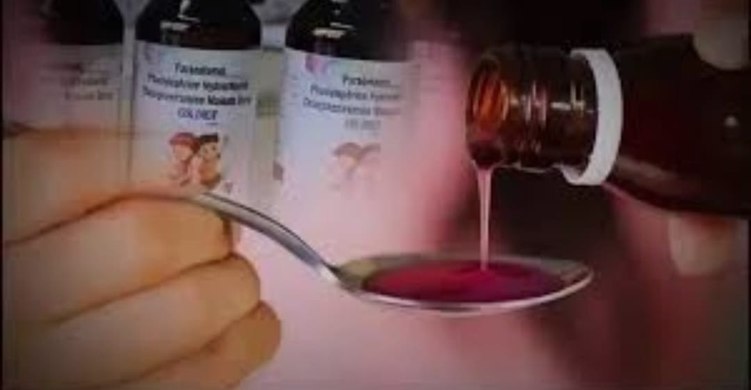 कोडीन युक्त कफ सिरप तस्करी के  तीन करीबी सहयोगियों को नेपाल बॉर्डर से दबोचा