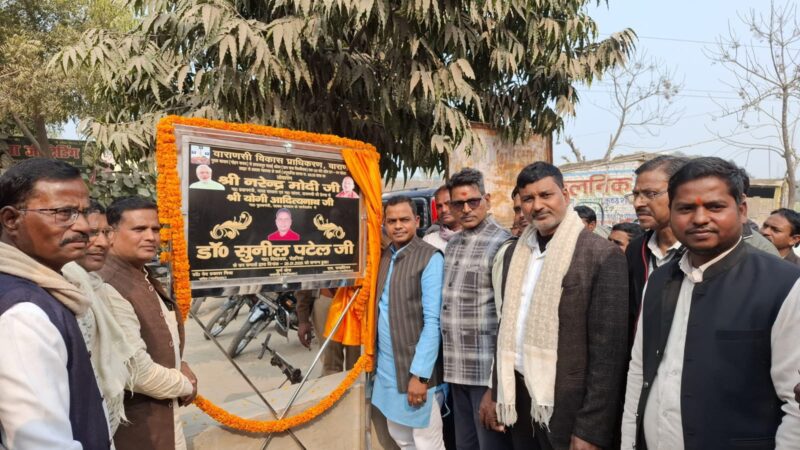 रोहनिया में 1 किमी सड़क पर लगीं 85 सोलर लाइटें