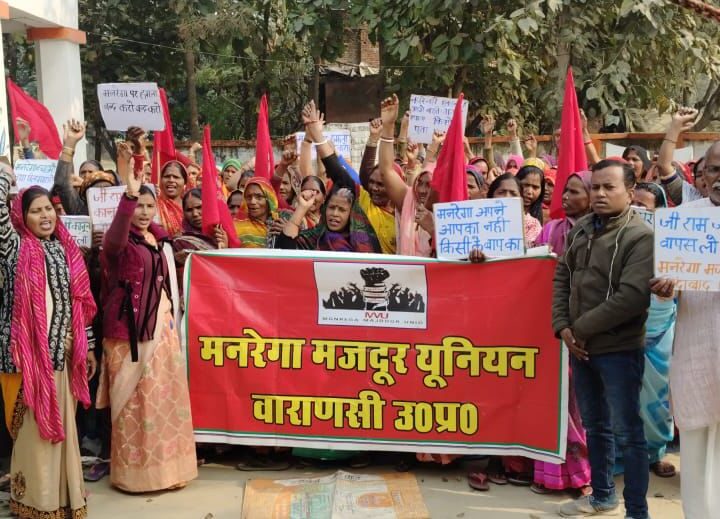 वाराणसी: मनरेगा मजदूर यूनियन ने ‘विकसित भारत-जी राम जी विधेयक’ के विरोध में की बड़ी बैठक