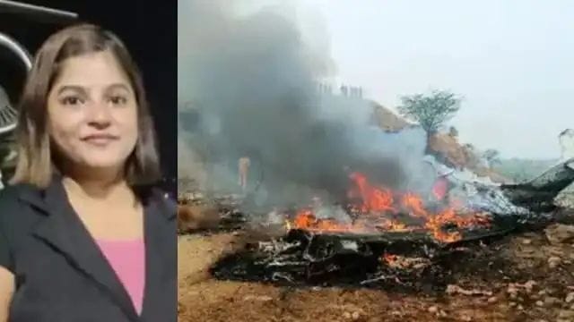 बारामती विमान हादसा: फ्लाइट अटेंडेंट पिंकी माली के निधन से केराकत के भैसा गांव में मातम