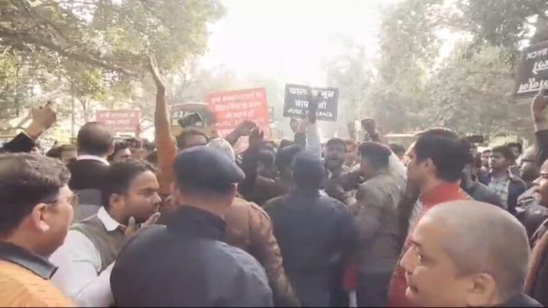 बीएचयू में यूजीसी ‘काला कानून’ के खिलाफ विशाल जुलूस