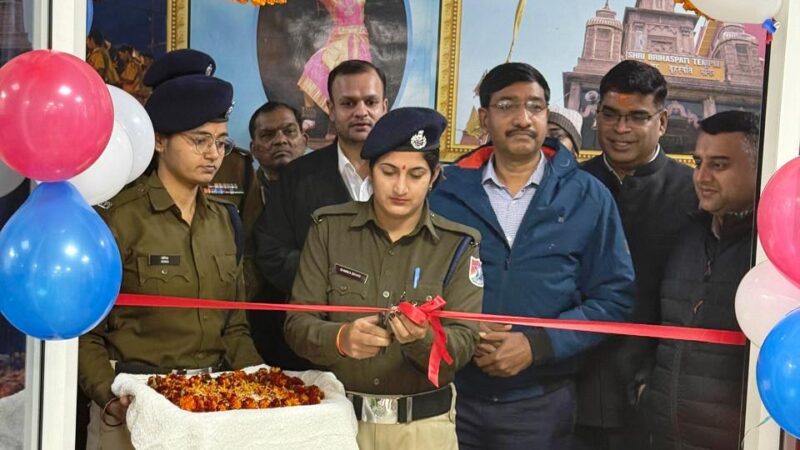 वाराणसी जंक्शन पर अत्याधुनिक सीसीटीवी कंट्रोल रूम का शुभारंभ