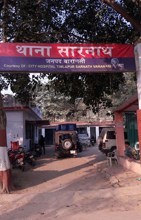 सारनाथ : निर्माणाधीन अस्पताल के बेसमेंट में मिट्टी ढहने से मजदूर की  मौत