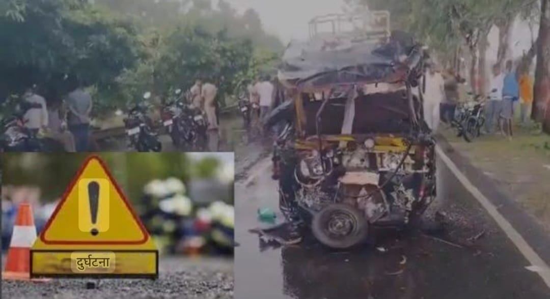 पटना : तेज रफ्तार ट्रक ने ऑटो को मारी टक्कर, छह लोगों की गई जान