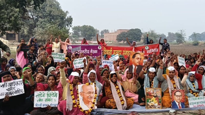 मजदूरों की हुंकार: मनरेगा बचाओ!