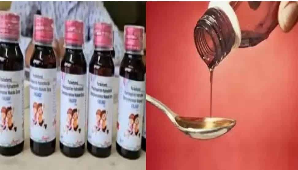 कोडीन  कफ सिरप तस्करी कांड: भदोही एसआईटी ने वाराणसी की  पूजा तिवारी के खिलाफ जारी किया लुकआउट नोटिस