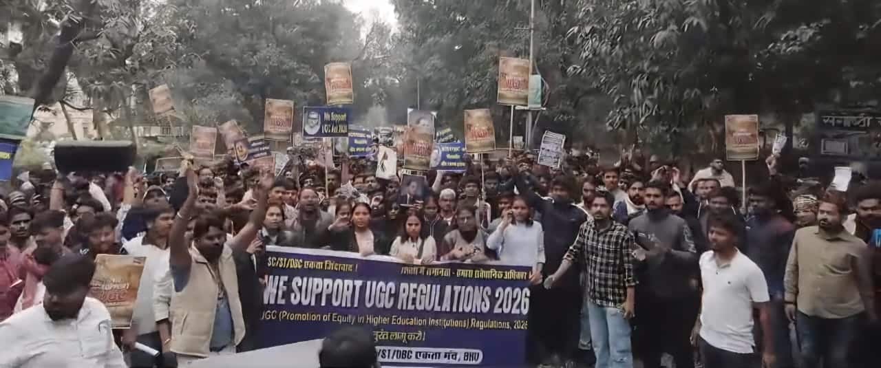 यूजीसी के निर्देशों को लागू करने की मांग, छात्रों का मार्च
