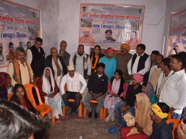 सर्वजातीय सामूहिक विवाह की तैयारियाँ तेज़