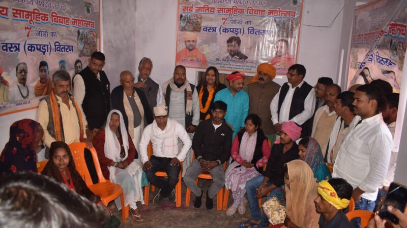 सर्वजातीय सामूहिक विवाह की तैयारियाँ तेज़