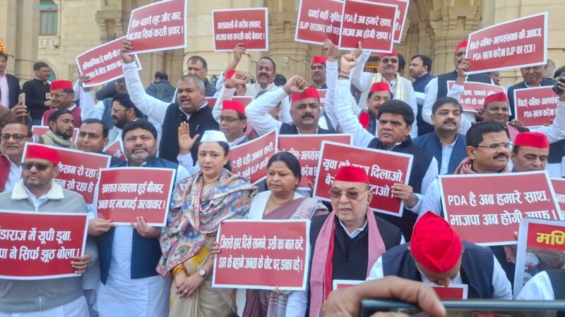 विधानसभा सत्र के पहले दिन इंडिया गठबंधन का जनता के मुद्दों पर जोरदार प्रदर्शन