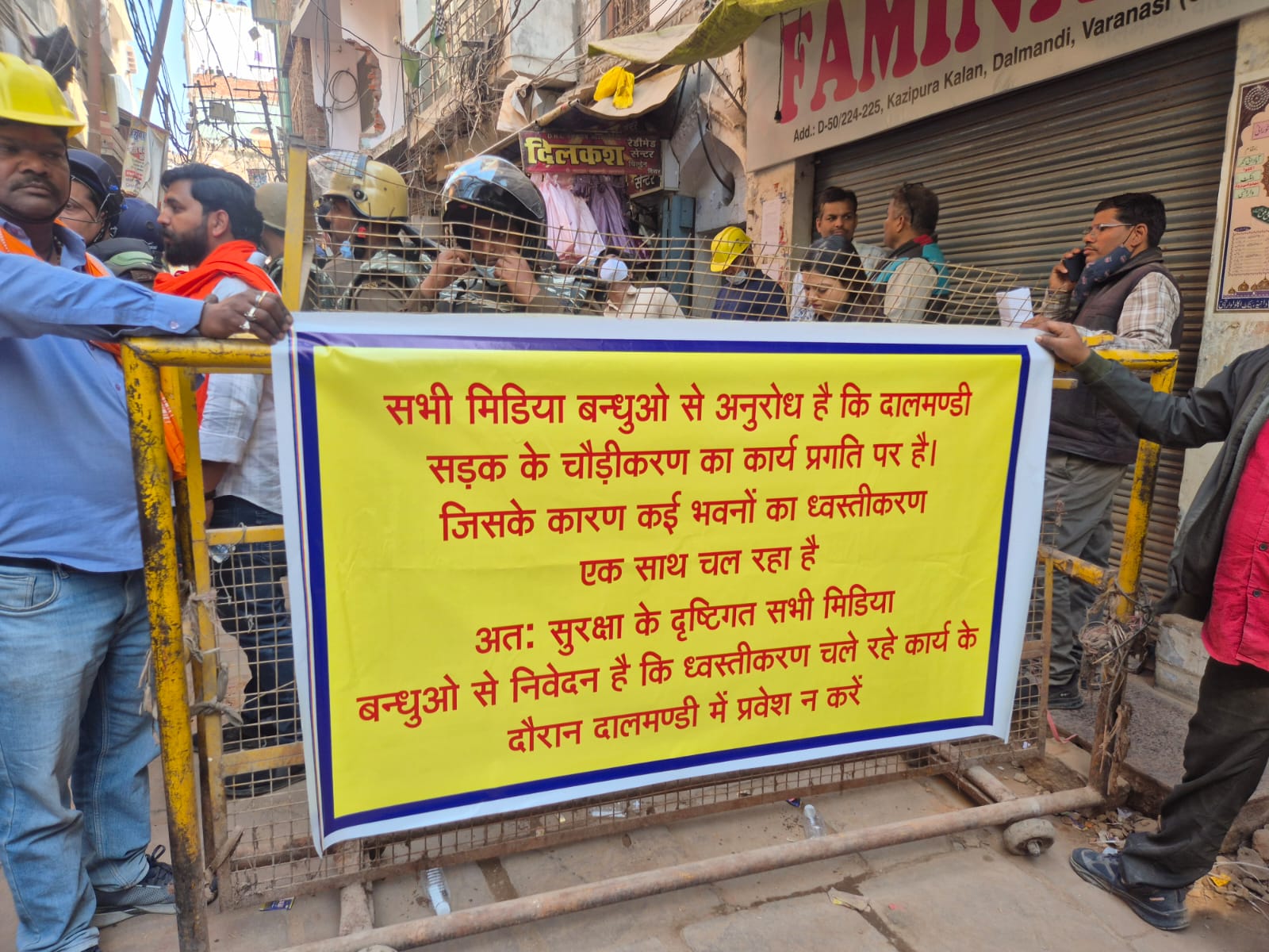 दालमंडी में मीडिया कवरेज पर अस्थायी रोक, पुलिस रोज साझा करेगी ध्वस्तीकरण की जानकारी