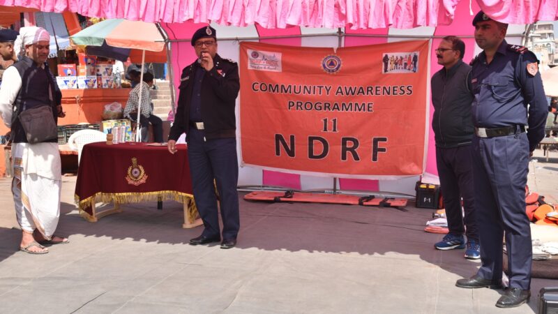 एनडीआरएफ ने दशाश्वमेध घाट पर आयोजित किया जन जागरूकता कार्यक्रम 