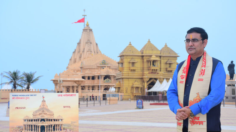 महाशिवरात्रि पर घर बैठे प्राप्त करें सोमनाथ और काशी विश्वनाथ ज्योतिर्लिंग का दिव्य प्रसाद