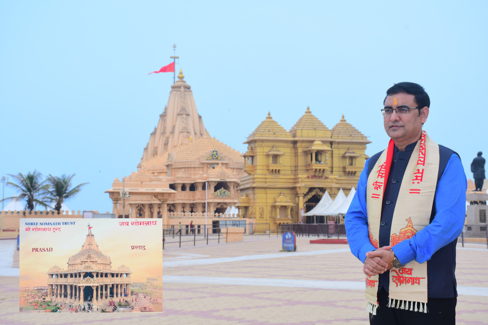 महाशिवरात्रि पर घर बैठे प्राप्त करें सोमनाथ और काशी विश्वनाथ ज्योतिर्लिंग का दिव्य प्रसाद