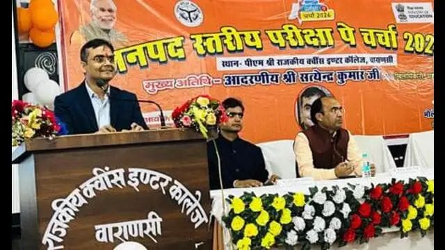 वाराणसी : डीएम  बने छात्रों के ‘गुरु’,