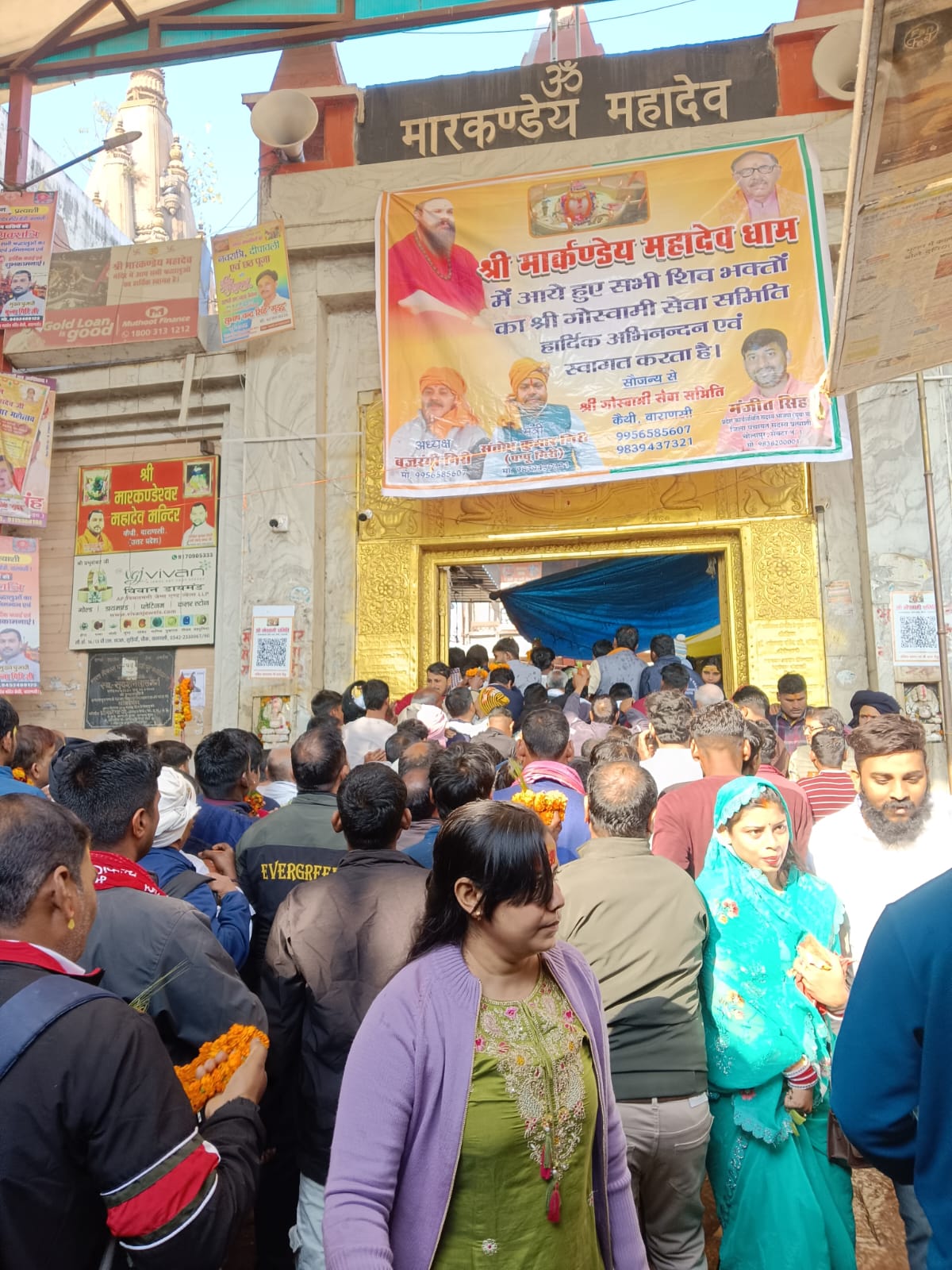 मारकंडे महादेव कैथी धाम में उमड़ा आस्था का सैलाब, करीब दो लाख भक्तों ने किया जलाभिषेक