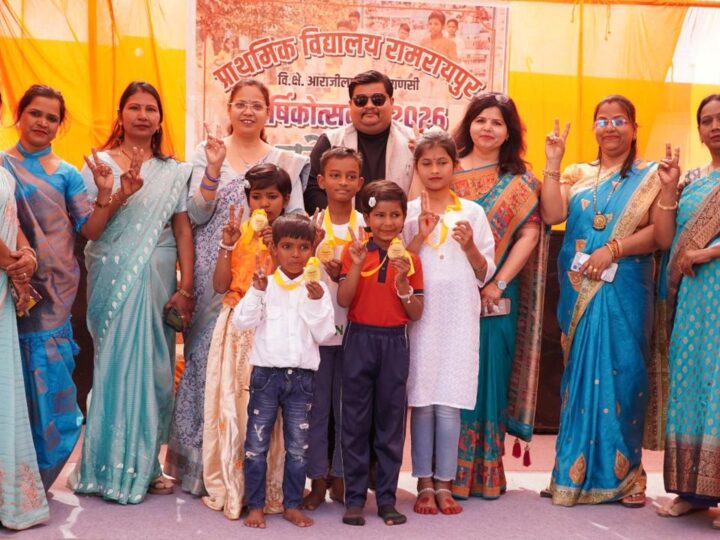 प्राथमिक विद्यालय, रामरायपुर में वार्षिकोत्सव ‘कोशिश’ धूमधाम से संपन्न