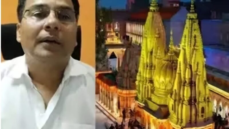 काशी विश्वनाथ मंदिर में श्रद्धालुओं संग एसडीएम और बाउंसरों के दुर्व्यवहार का आरोप