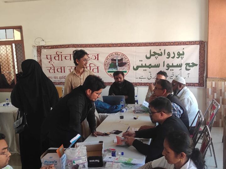 हज की तैयारियां : 266 यात्रियों का टीकाकरण और ट्रेनिंग कैंप सफल