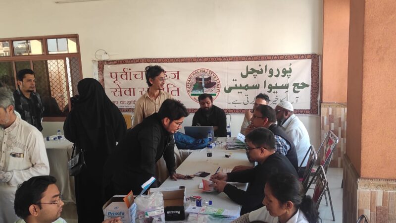 हज की तैयारियां : 266 यात्रियों का टीकाकरण और ट्रेनिंग कैंप सफल