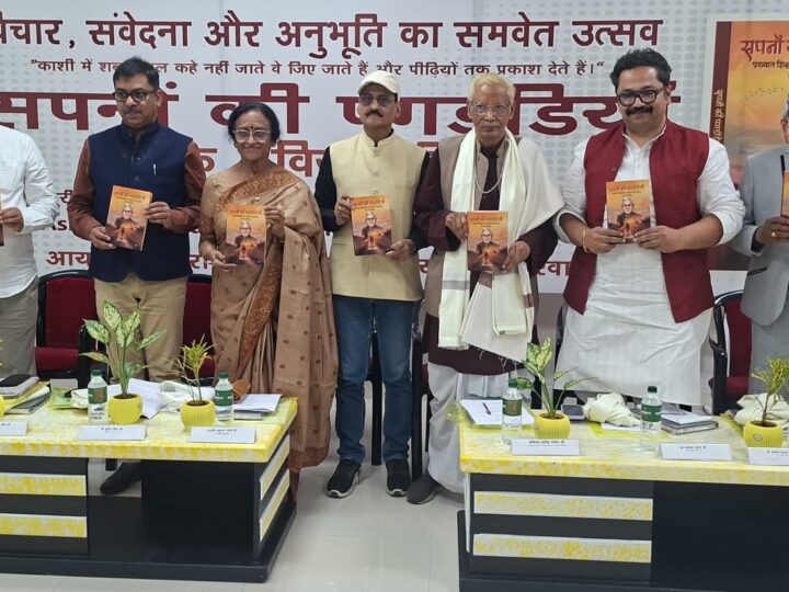 अच्छा साहित्य वही, जो समाज को दिशा दे : डॉ. रीता बहुगुणा जोशी