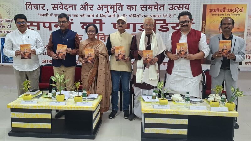 अच्छा साहित्य वही, जो समाज को दिशा दे : डॉ. रीता बहुगुणा जोशी