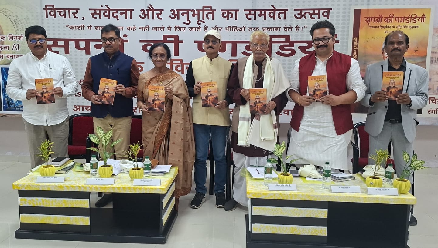 अच्छा साहित्य वही, जो समाज को दिशा दे : डॉ. रीता बहुगुणा जोशी