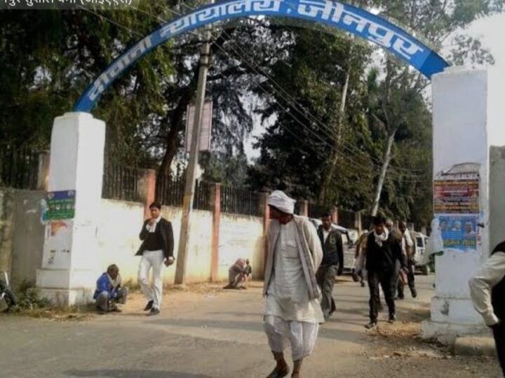 जौनपुर : दीवानी कचहरी और पुलिस लाइन को बम से उड़ाने की धमकी