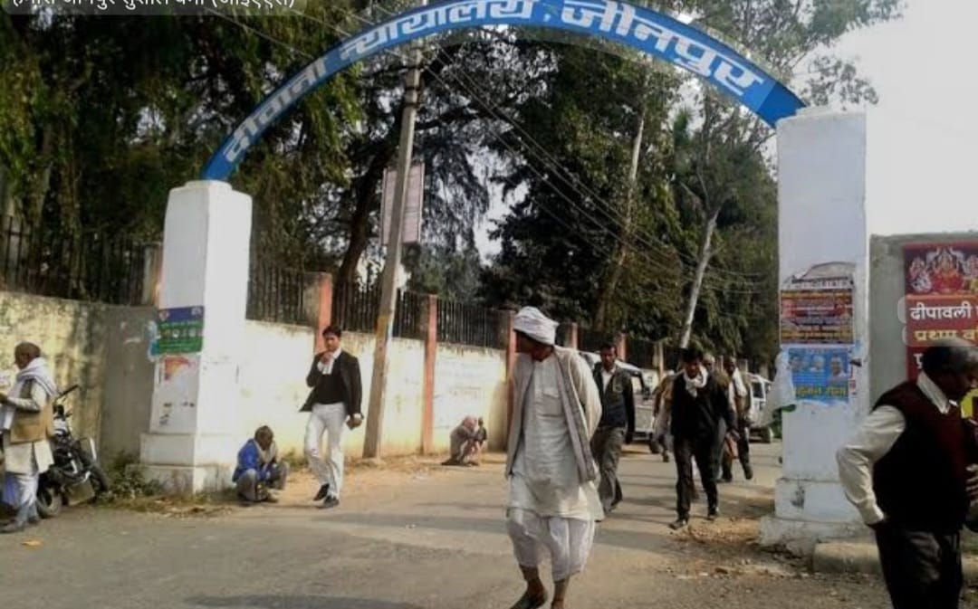 जौनपुर : दीवानी कचहरी और पुलिस लाइन को बम से उड़ाने की धमकी