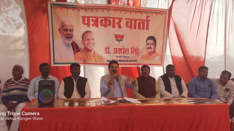 पिंडरा में काशी द्वार योजना को मिलेगी रफ़्तार, ज़बरदस्ती भूमि अधिग्रहण के दावे बेबुनियाद: विधायक डॉ. अवधेश सिंह