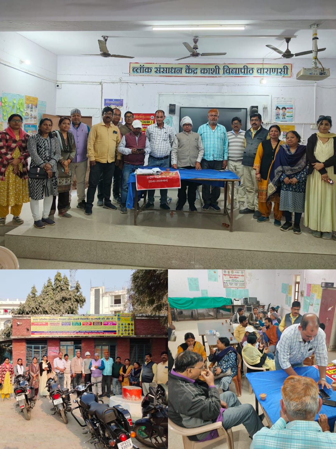 वाराणसी में टीईटी अनिवार्यता के खिलाफ आंदोलन तेज