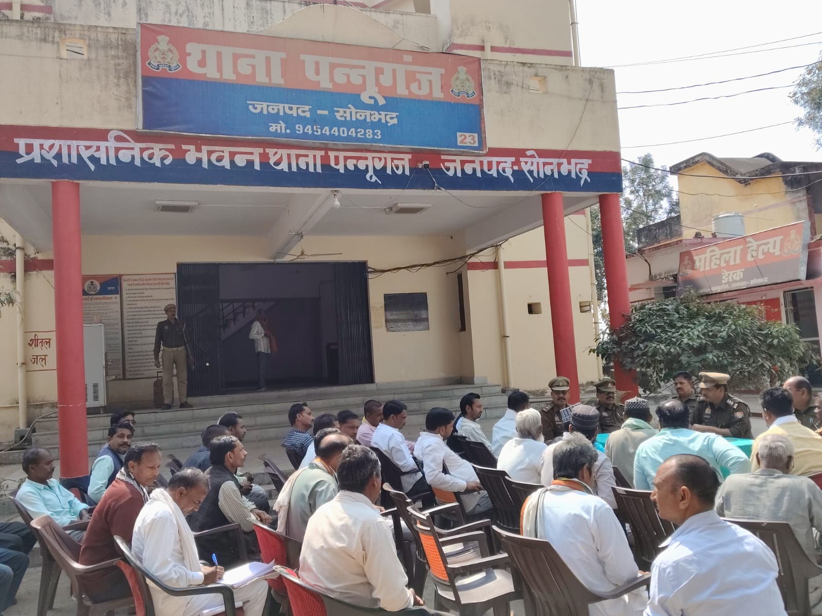 होली से पहले पन्नूगंज थाने में पीस कमेटी की बैठक, शांति व्यवस्था पर जोर