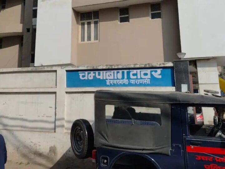 वाराणसी : कोडीनयुक्त कफ सीरप तस्करी केस मामले में चंपा टावर सहित 13.53 करोड़ की संपत्तियां कुर्क