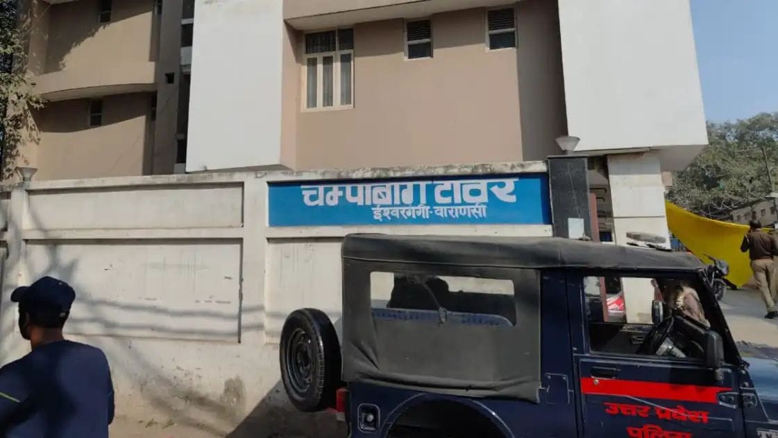 वाराणसी : कोडीनयुक्त कफ सीरप तस्करी केस मामले में चंपा टावर सहित 13.53 करोड़ की संपत्तियां कुर्क