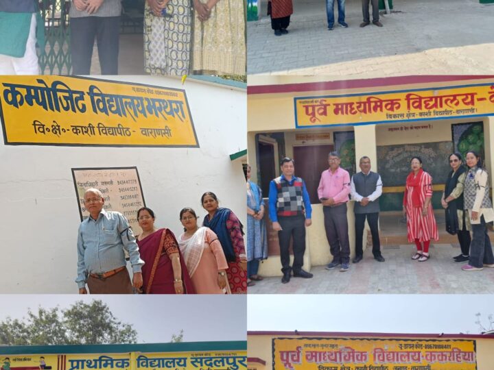 टीईटी अनिवार्यता को लेकर शिक्षकों में आक्रोश