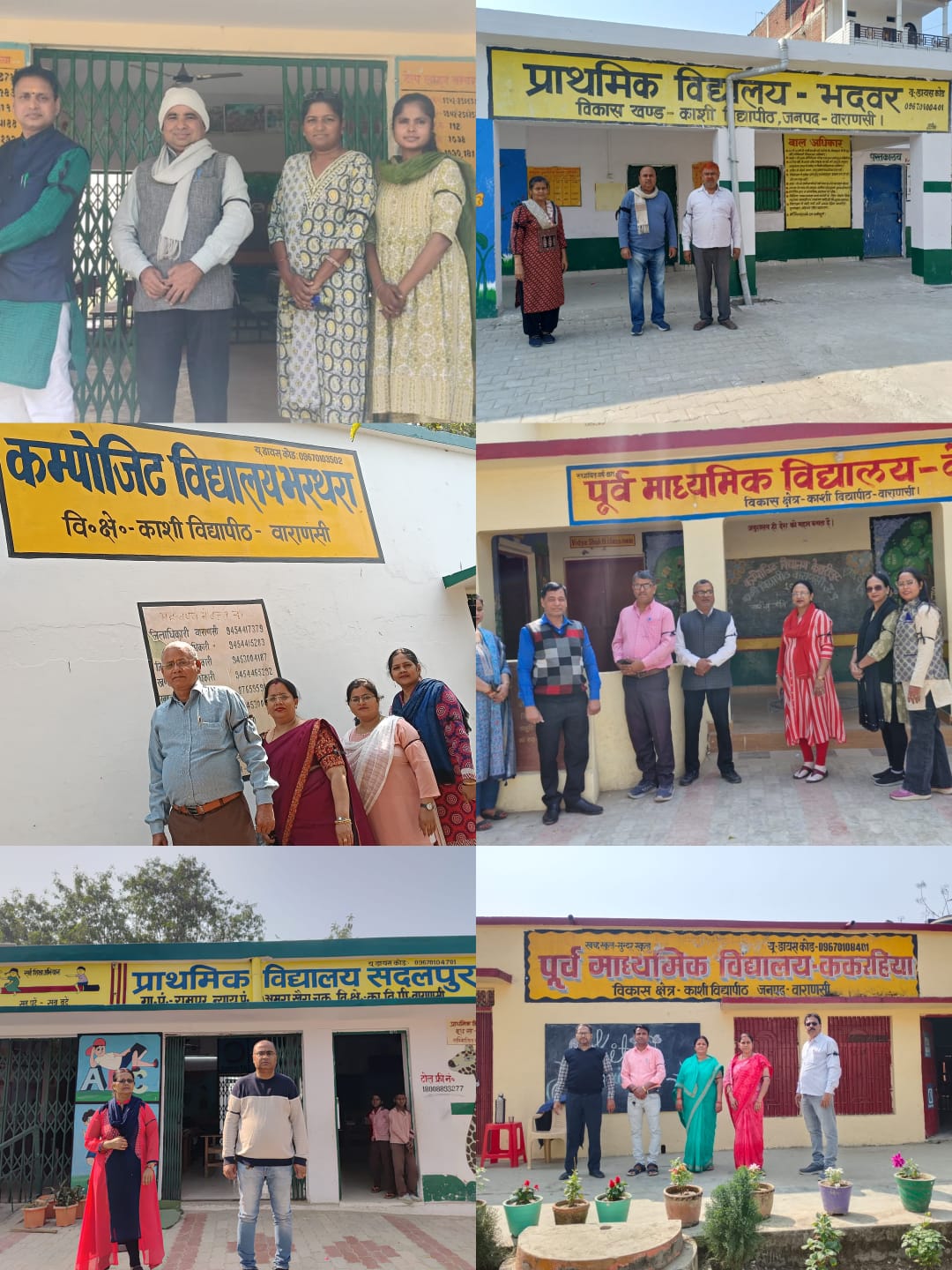 टीईटी अनिवार्यता को लेकर शिक्षकों में आक्रोश